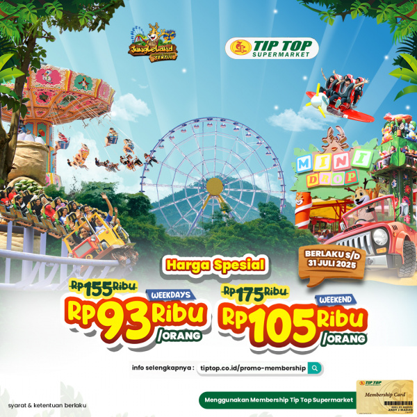 Jungleland